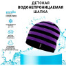 Шапка водонепроницаемая детская DEXSHELL DH552 фиолетовая, one size DH552PP