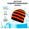 Шапка водонепроницаемая детская DEXSHELL DH552 оранжевая, one size DH552TR
